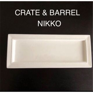 ニッコー(NIKKO)のCRATE&BARREL×NIKKO 長皿 アメリカ(食器)