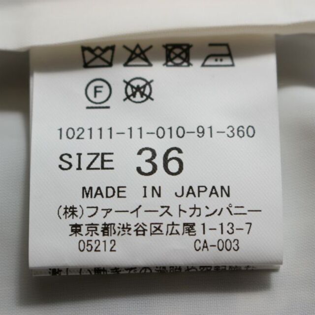ANAYI(アナイ)の7.8万♡ANAYIアナイ2021♡スラブミックスツィードセットアップ 完売色 レディースのジャケット/アウター(ノーカラージャケット)の商品写真