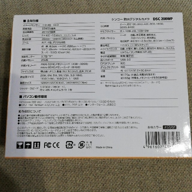 Kenko(ケンコー)のケンコー 防水デジタルカメラ DSC200WP(1台) スマホ/家電/カメラのカメラ(コンパクトデジタルカメラ)の商品写真