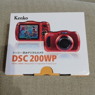 ケンコー(Kenko)のケンコー 防水デジタルカメラ DSC200WP(1台)(コンパクトデジタルカメラ)