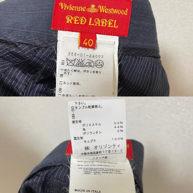 Vivienne Westwood - 【美品✨】VW アシンメトリー 変形スカート Vivienne Westwood - 【美品✨】VW アシンメトリー 変形スカート