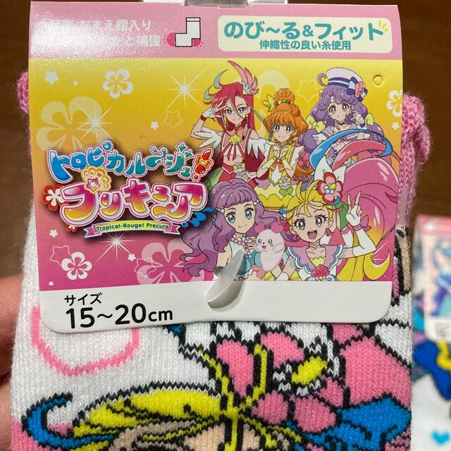 サンエックス(サンエックス)のプリキュア　すみっコ　ボンボンリボン　靴下　5足 キッズ/ベビー/マタニティのこども用ファッション小物(靴下/タイツ)の商品写真