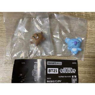 ビーティーイシビル(BT21)のBT21⭐︎ならぶんです⭐︎ガシャポン⭐︎koya&shooky(キャラクターグッズ)