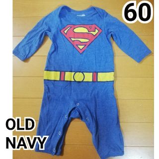 オールドネイビー(Old Navy)の60 ロンパース カバーオール スーパーマン 男の子(カバーオール)