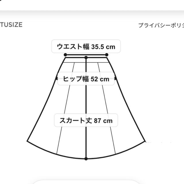 SHIPS(シップス)のSHIPS any デニムフレアスカート レディースのスカート(ロングスカート)の商品写真