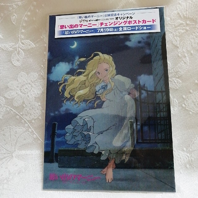 ジブリ - ジブリ♡14作品 DVDセット 純正ケース＆特典ディスク【本編が