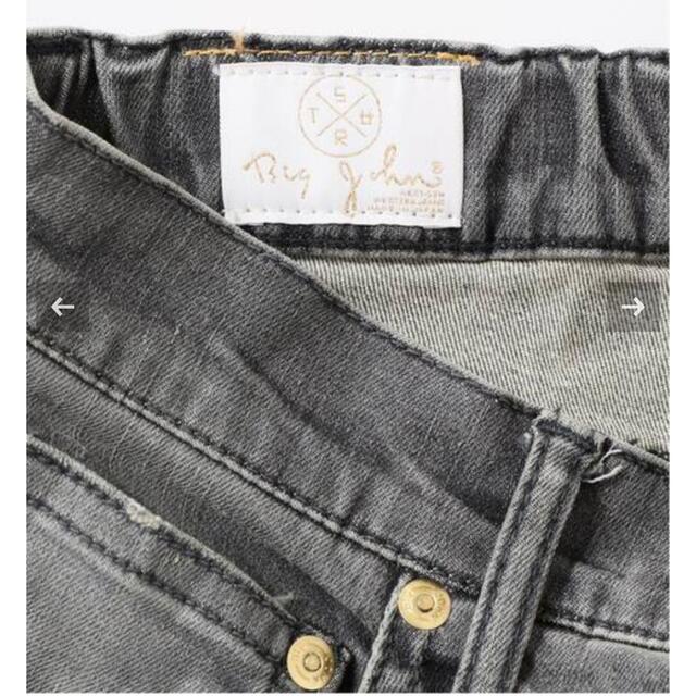 SURT/サート】 FLARE HEM デニム | corumsmmmo.org.tr