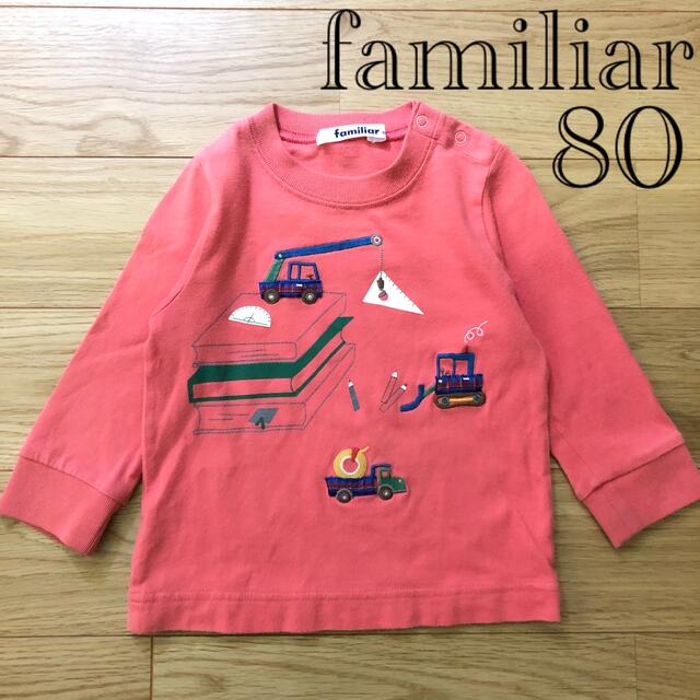 familiar ファミリア 80 ロンT 長袖 - トップス