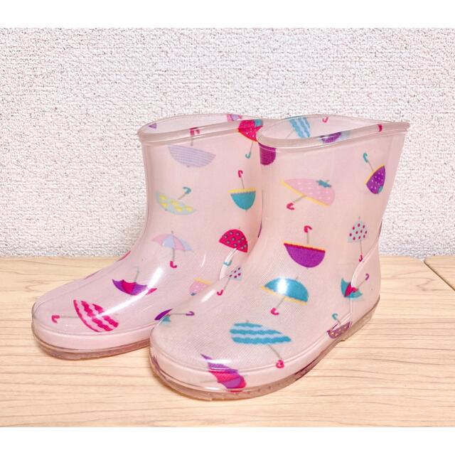 【SALE/80%OFF】 長靴 13.0 2足セット 双子