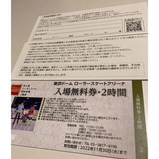 読売ジャイアンツ - 4/2 巨人vs阪神 東京ドーム オーロラシートBペア 3