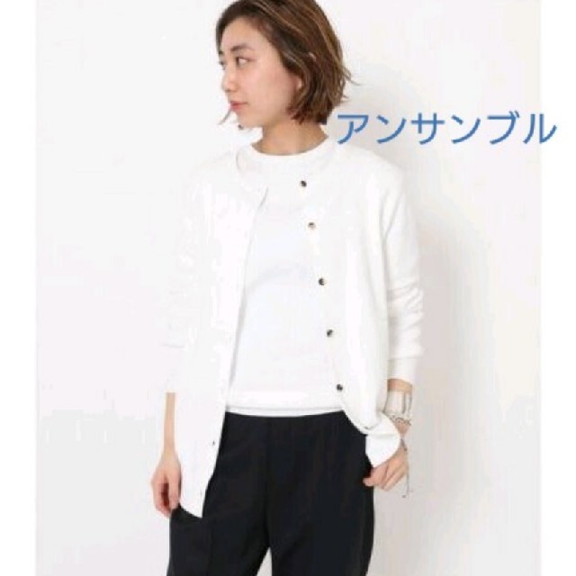 EVERYDAY I LIKE クルーネックカーディガン アンサンブル ホワイト EVERYDAY I LIKE クルーネックカーディガン アンサンブル ホワイト
