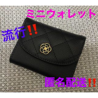 クレイサス(CLATHAS)の【美品】CLATHAS クレイサス ミニウォレット 付録(折り財布)