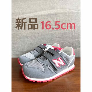 ニューバランス(New Balance)の【新品】15センチ ネイビー×ゴールド ニューバランス スニーカー キッズ(スニーカー)