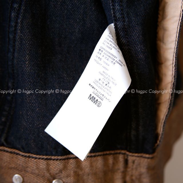 MM6(エムエムシックス)のMM6 オーバーサイズ ブラウン デニムジャケット Gジャン レディースのジャケット/アウター(Gジャン/デニムジャケット)の商品写真