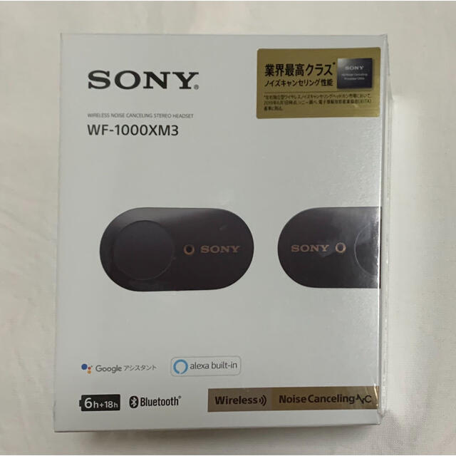 新品未開封　SONY WF-1000XM3 BM 完全ワイヤレス