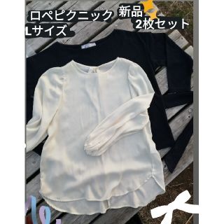 ロペピクニック(Rope' Picnic)の新品　L　シンプル　ブラウス　ロペ　マタニティ　オフィス　シフォン　即日発送(シャツ/ブラウス(長袖/七分))