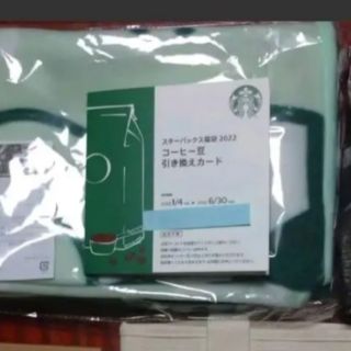 スターバックスコーヒー(Starbucks Coffee)のにゃんジェル様専用！スタバ◆コーヒー豆引き換えカード(フード/ドリンク券)