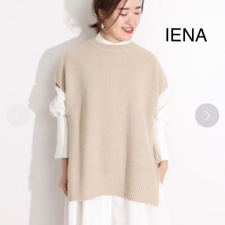 イエナ(IENA)の【IENA】ラーベン柄ベスト(ベスト/ジレ)