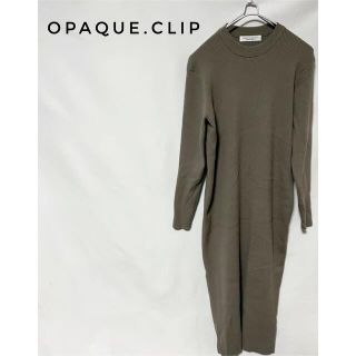 オペークドットクリップ(OPAQUE.CLIP)のOPAQUE.CLIP オペークドットクリップ ニット ロングワンピース♪(ロングワンピース/マキシワンピース)