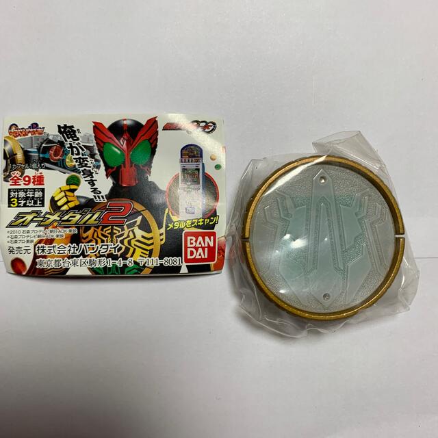 BANDAI(バンダイ)の仮面ライダーOOO オーメダル サイ メダル エンタメ/ホビーのおもちゃ/ぬいぐるみ(キャラクターグッズ)の商品写真