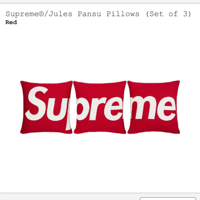 Supreme(シュプリーム)の【最安値】Supreme Jules Pansu Pillows "Red" インテリア/住まい/日用品のインテリア小物(クッション)の商品写真