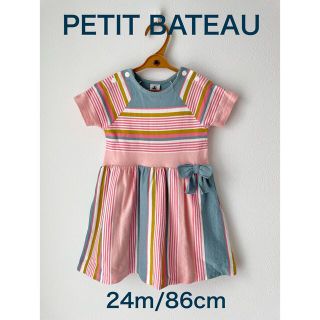 プチバトー(PETIT BATEAU)のプチバトー  マルチボーダーワンピース　24m 86cm(ワンピース)