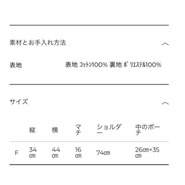 クラネ 今宿麻美コラボ マザーズバッグ | bombaytools.com