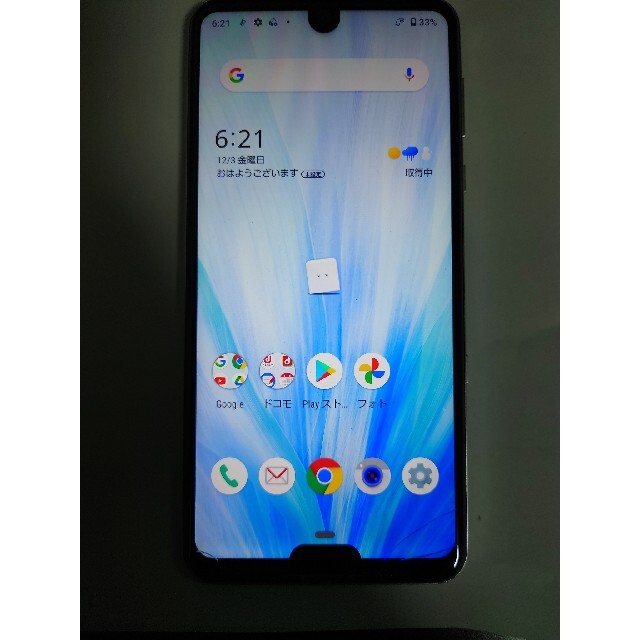 スマートフォン/携帯電話【画面割れ品】AQUOS R3 SH-04L