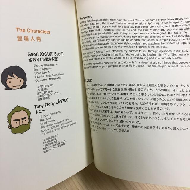 ダ－リンは外国人ｉｎ　Ｅｎｇｌｉｓｈ エンタメ/ホビーの本(文学/小説)の商品写真