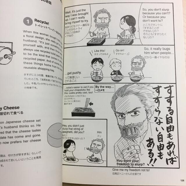 ダ－リンは外国人ｉｎ　Ｅｎｇｌｉｓｈ エンタメ/ホビーの本(文学/小説)の商品写真