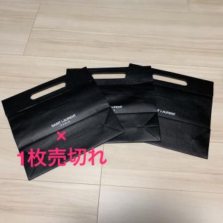 サンローラン(Saint Laurent)のサンローラン　紙袋　ショップ袋(ショップ袋)