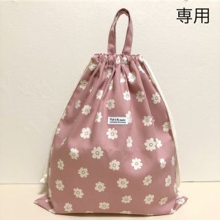 お着替え袋　専用ページ(バッグ/レッスンバッグ)