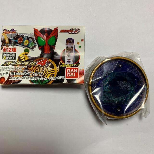 BANDAI(バンダイ)の仮面ライダーOOO オーメダル シャチ メダル エンタメ/ホビーのおもちゃ/ぬいぐるみ(キャラクターグッズ)の商品写真