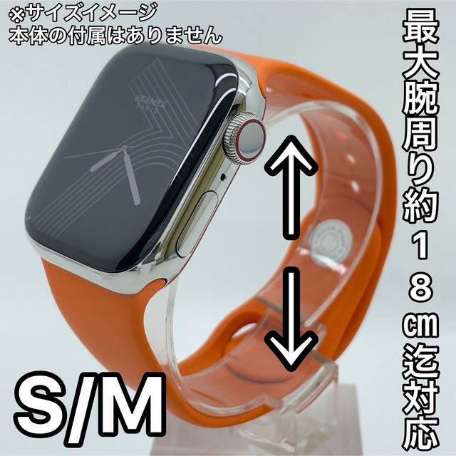 未使用 AppleWatch エルメス オレンジ ラバーバンド38 40 41 - その他