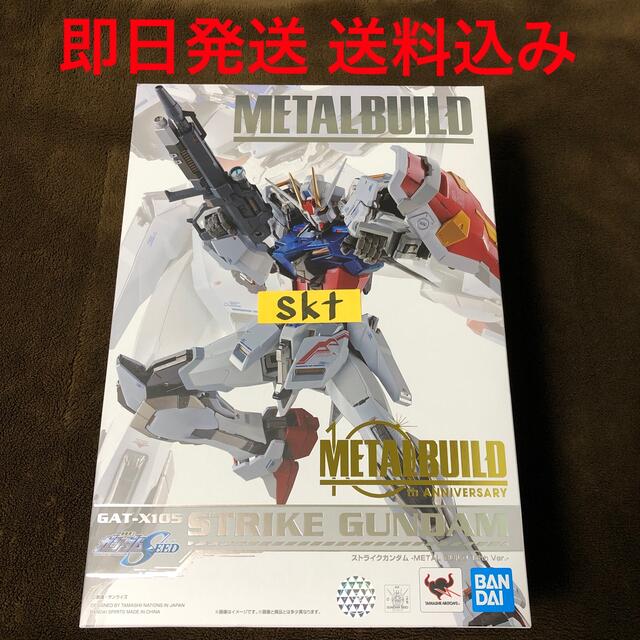 ◎送料込み◎ METAL BUILD ストライクガンダム 10th Ver.不可××取り置きやトレ