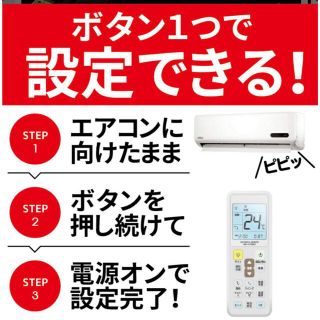 エアコンリモコン汎用品の通販 by Fumix's shop|ラクマ