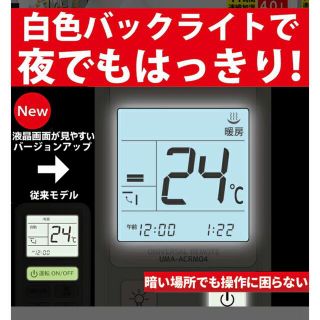 エアコンリモコン汎用品の通販 by Fumix's shop|ラクマ
