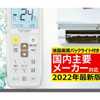 エアコンリモコン汎用品の通販 by Fumix's shop|ラクマ