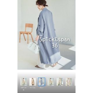 スピックアンドスパン(Spick & Span)の3/22まで　spick&span ビッグカラーガウンコート 36(トレンチコート)