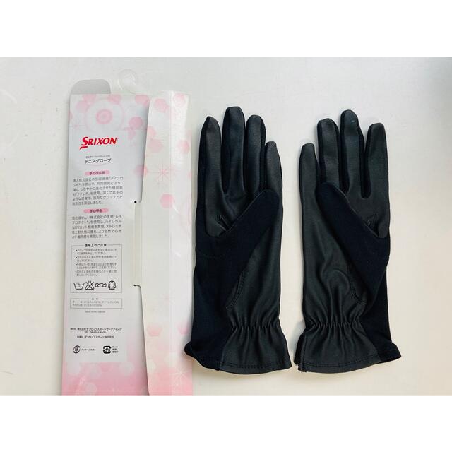 Prince(プリンス)のprince スリクソン　tennis gloves 両手セット　レディス レディースのレディース その他(その他)の商品写真