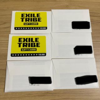 エグザイル トライブ(EXILE TRIBE)のEXILETRIBEギフトカード(ショッピング)