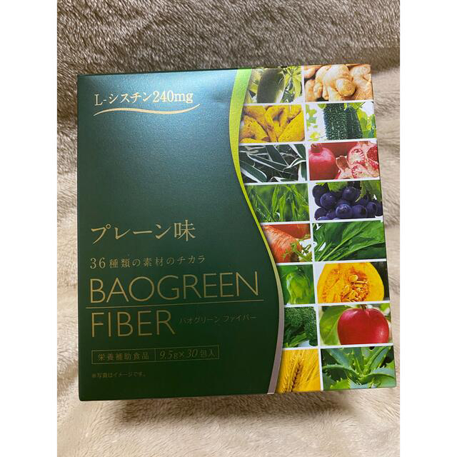 最終値下げ！！ダイアナ バオグリーンファイバー プレーン味