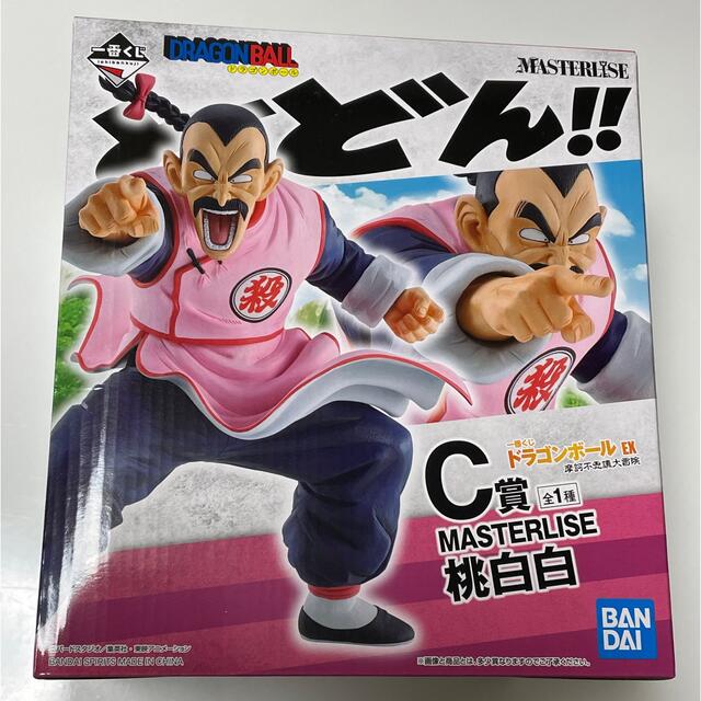 ［新品未開封］ドラゴンボールフィギュア　一番くじ　桃白白　c賞