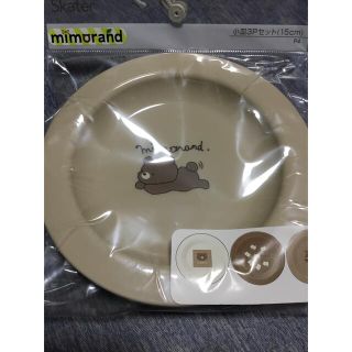 新品　3枚組小皿　くま　ミモランド　mimorand  ベビーフェア　しまむら(プレート/茶碗)