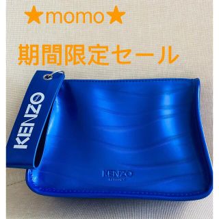 値下げ！KENZO ケンゾー ポーチ  新品、未使用