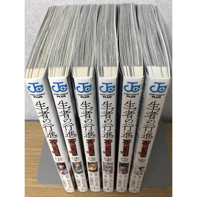 集英社 - 美品『生者の行進 Revenge』全巻セット(1〜6巻 集英社 - 美品『生者の行進 Revenge』全巻セット(1〜6巻