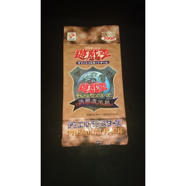 プレミアムパック　１　未開封