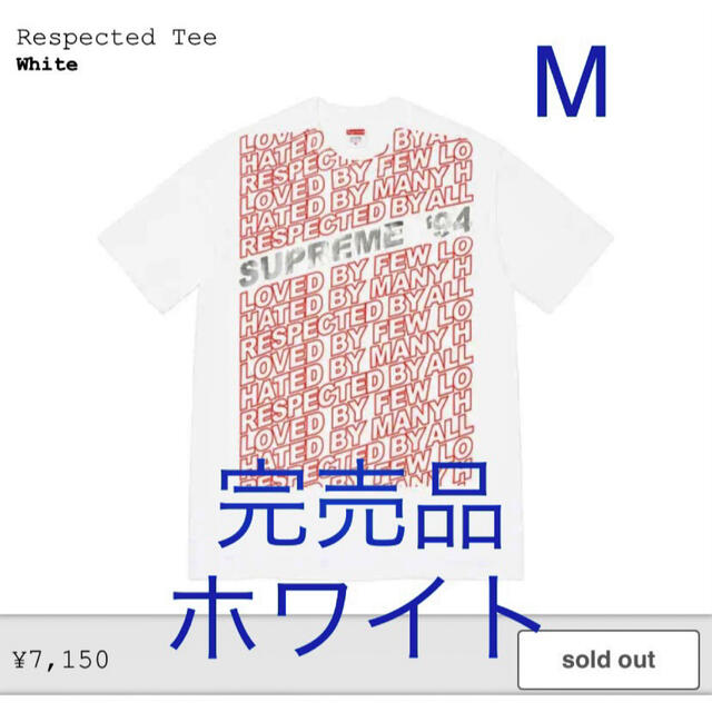 白M Supreme Respected Tee