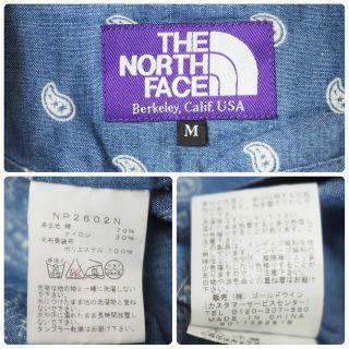 TNF PURPLE LABEL Coolmax Chambray Anorakメンズ