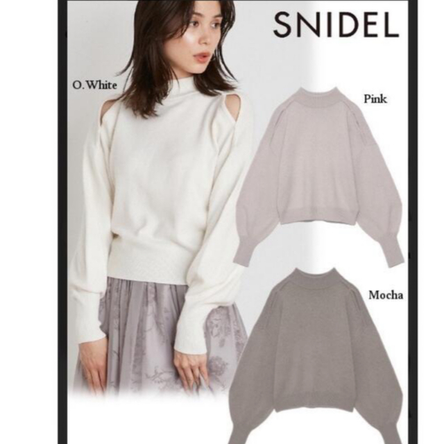 snidel コードショルダーニット